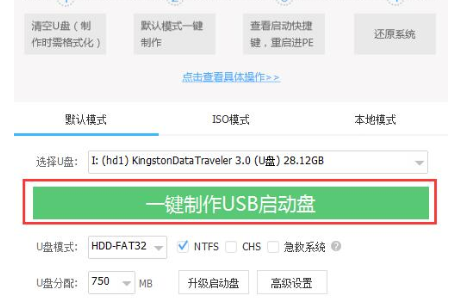 Win7旗艦版更新卡在開機(jī)頁面怎么解決？