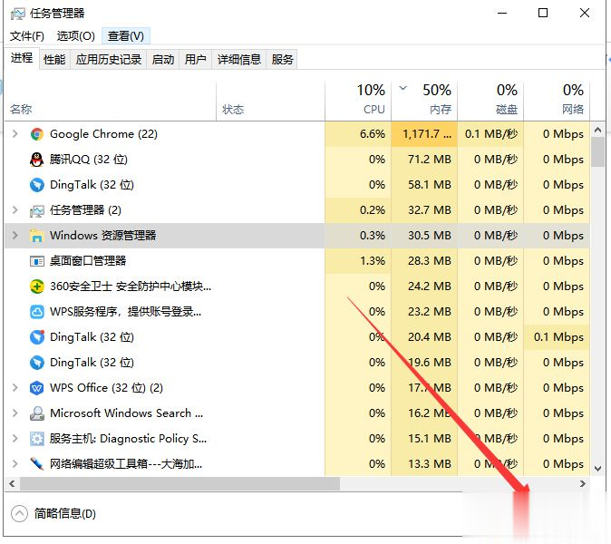 Win10專業版桌面假死怎么解決？Win10專業版桌面假死三種處理方法