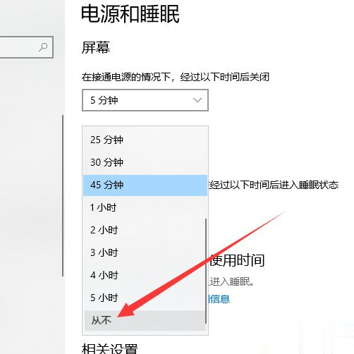 Win10專業版桌面假死怎么解決？Win10專業版桌面假死三種處理方法