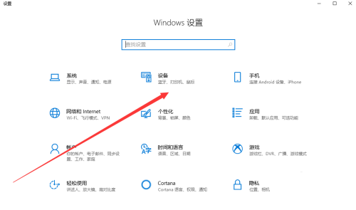 Win10專業(yè)版怎么設(shè)置三指手勢?Win10專業(yè)版設(shè)置三指手勢方法教學(xué)