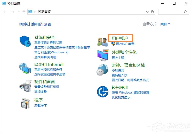 Win10專業版怎么更改賬戶名稱？Win10專業版更改賬戶名稱方法