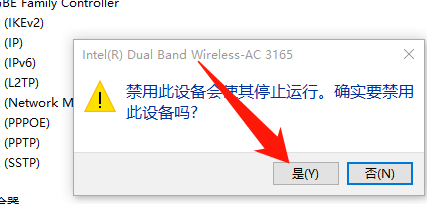 Win10專業(yè)版無線網(wǎng)卡驅(qū)動(dòng)怎么安裝？Win10專業(yè)版無線網(wǎng)卡驅(qū)動(dòng)安裝方法