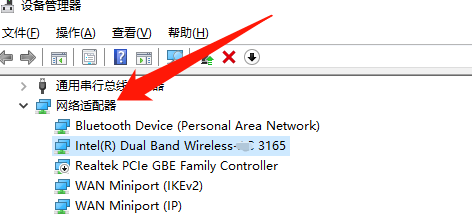 Win10專業(yè)版無線網(wǎng)卡驅(qū)動(dòng)怎么安裝？Win10專業(yè)版無線網(wǎng)卡驅(qū)動(dòng)安裝方法
