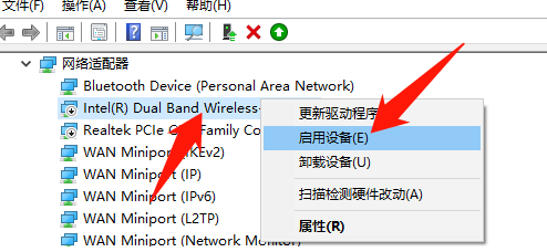 Win10專業(yè)版無線網(wǎng)卡驅(qū)動(dòng)怎么安裝？Win10專業(yè)版無線網(wǎng)卡驅(qū)動(dòng)安裝方法