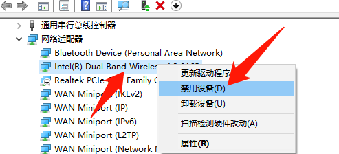 Win10專業(yè)版無線網(wǎng)卡驅(qū)動(dòng)怎么安裝？Win10專業(yè)版無線網(wǎng)卡驅(qū)動(dòng)安裝方法