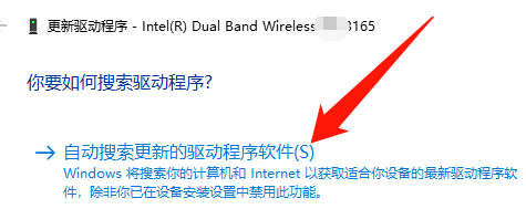 Win10專業(yè)版無線網(wǎng)卡驅(qū)動(dòng)怎么安裝？Win10專業(yè)版無線網(wǎng)卡驅(qū)動(dòng)安裝方法