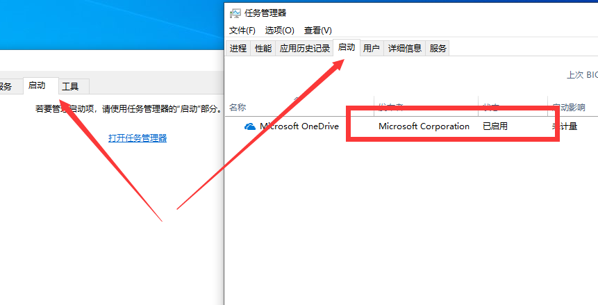 Win10專業(yè)版藍(lán)屏代碼0x00000050要怎么解決