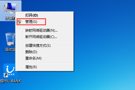Win7旗艦版沒有聲音怎么修復？