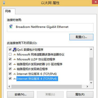 Win8系統(tǒng)怎么修改靜態(tài)ip地址？