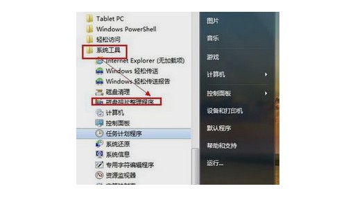 Win10系統(tǒng)電腦關(guān)機(jī)慢如何解決？Win10系統(tǒng)電腦關(guān)機(jī)慢解決辦法