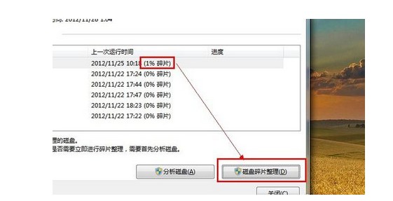 Win10系統(tǒng)電腦關(guān)機(jī)慢如何解決？Win10系統(tǒng)電腦關(guān)機(jī)慢解決辦法