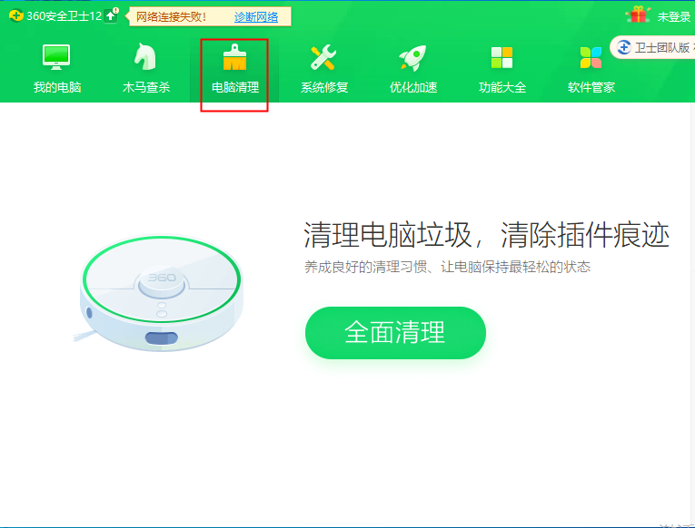 Win10系統(tǒng)電腦關(guān)機(jī)慢如何解決？Win10系統(tǒng)電腦關(guān)機(jī)慢解決辦法