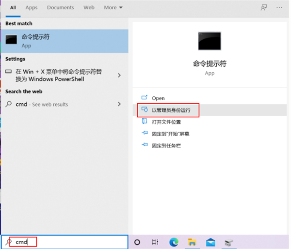 Win10電腦磁盤分區(qū)卷標(biāo)丟失導(dǎo)致無法F10恢復(fù)出廠設(shè)置怎么辦？