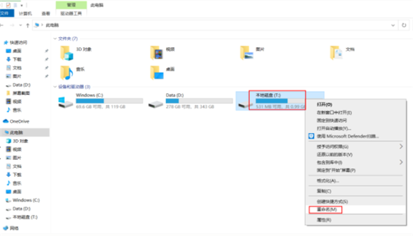 Win10電腦磁盤分區(qū)卷標(biāo)丟失導(dǎo)致無法F10恢復(fù)出廠設(shè)置怎么辦？