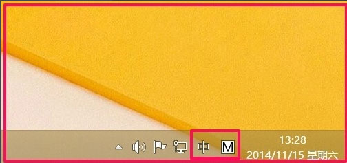 Win8如何恢復(fù)語言欄設(shè)置？Win8恢復(fù)語言欄設(shè)置的方法