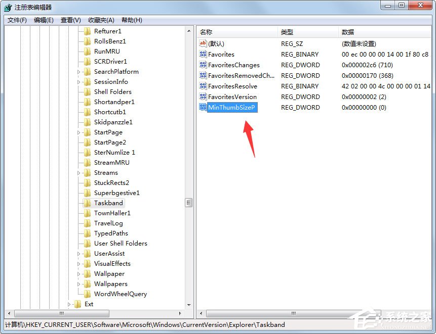 Win7任務(wù)欄縮略圖預(yù)覽窗口大小如何調(diào)節(jié)？
