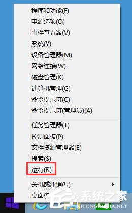 Win8如何關閉Windows Media Player網絡共享服務？