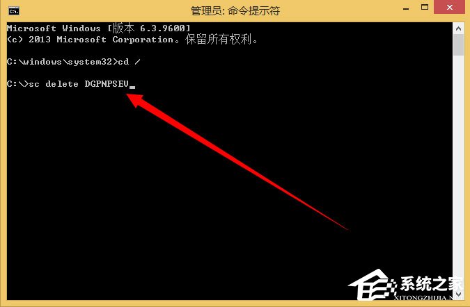 Win8系統如何刪除系統服務？Win8系統刪除系統服務的方法