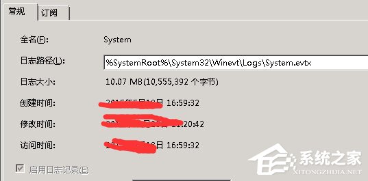 Win2008怎么查看服務(wù)器日志？Win2008查看服務(wù)器日志的方法