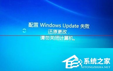Win7自動(dòng)更新失敗開不了機(jī)怎么辦？