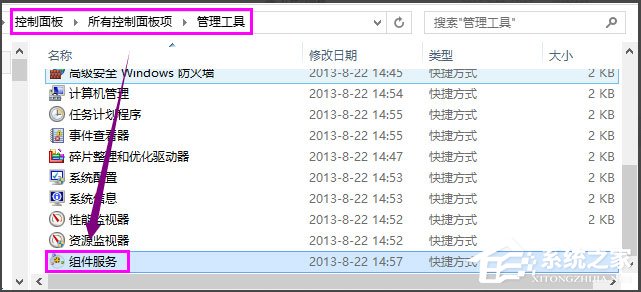 Win8系統(tǒng)共享打印機出現(xiàn)錯誤提示0x000006d9怎么解決？