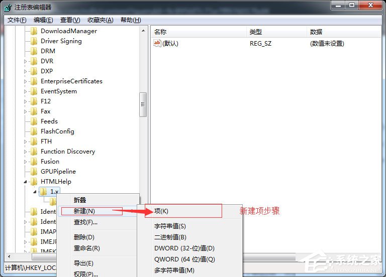 Win7系統(tǒng)CHM打不開(kāi)怎么辦？Win7系統(tǒng)CHM打不開(kāi)的解決方法
