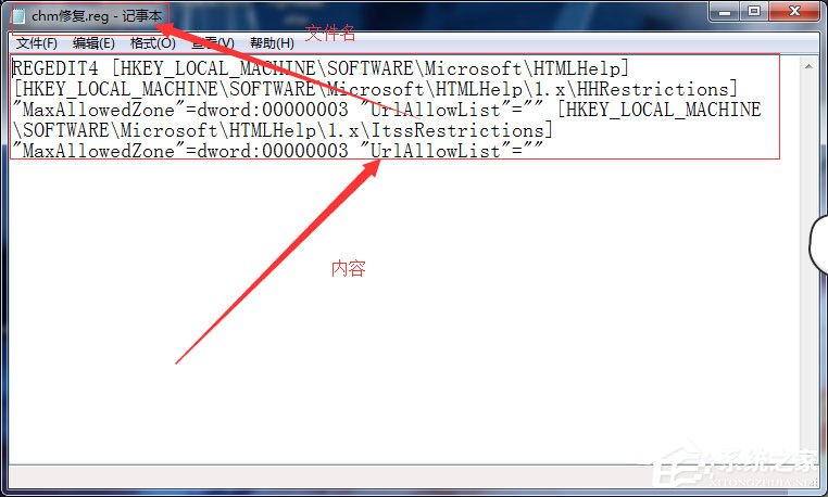 Win7系統(tǒng)CHM打不開(kāi)怎么辦？Win7系統(tǒng)CHM打不開(kāi)的解決方法