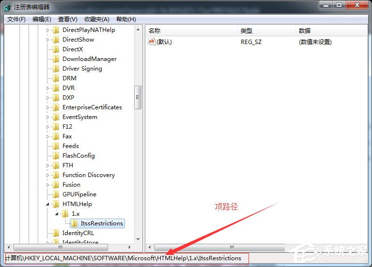 Win7系統(tǒng)CHM打不開(kāi)怎么辦？Win7系統(tǒng)CHM打不開(kāi)的解決方法