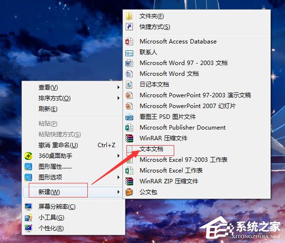 Win7系統(tǒng)CHM打不開(kāi)怎么辦？Win7系統(tǒng)CHM打不開(kāi)的解決方法