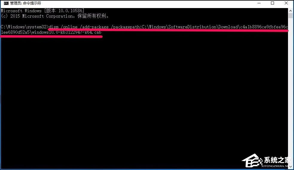 Win10系統更新KB3122947出現錯誤代碼0x80070643怎么辦？