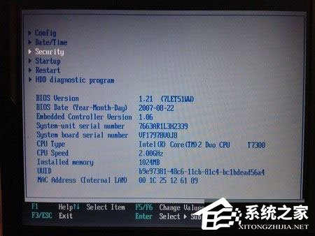 Win7系統(tǒng)開機顯示system halted怎么解決？