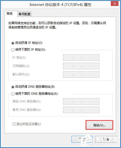Win8系統如何禁用NetBIOS？Win8系統禁用NetBIOS的方法