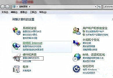 Win10系統更換網絡后連不上網絡打印機怎么辦？