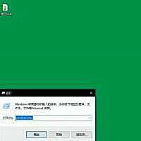 Win10系統打印機連不上怎么辦？