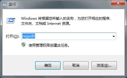 Win7電腦刪除便簽的時候沒有確認(rèn)提示怎么辦？