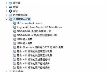Win10的藍牙鼠標抖動怎么辦?Win10的藍牙鼠標抖動解決辦法