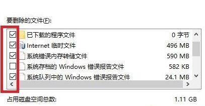 Win10電腦更新完系統(tǒng)之后變得卡頓怎么辦?Win10更新完卡頓解決辦法