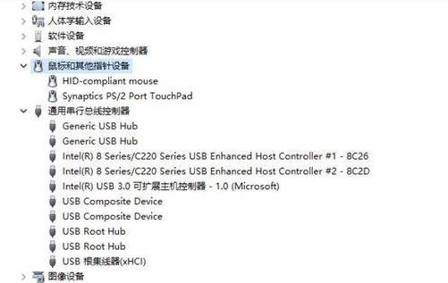 Win10的藍牙鼠標抖動怎么辦？Win10的藍牙鼠標抖動解決辦法