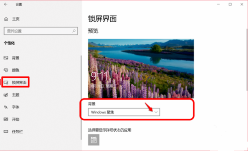 Windows10系統(tǒng)如何徹底關(guān)閉所有廣告?