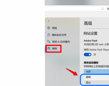 Windows10系統(tǒng)如何徹底關(guān)閉所有廣告?