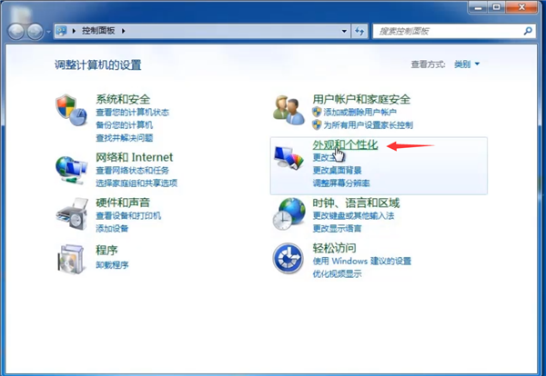 Win7系統(tǒng)怎么刪除回收站圖標(biāo)