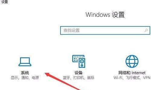 Win10系統(tǒng)通知中心怎么永久關(guān)閉廣告?