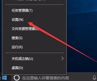 Win10系統(tǒng)通知中心怎么永久關(guān)閉廣告?