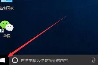 Win10系統(tǒng)通知中心怎么永久關(guān)閉廣告?