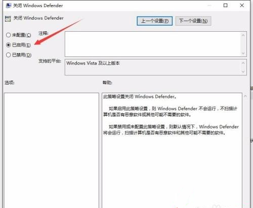 Win10實時保護老是自動開啟怎么辦解決？Win10自帶殺毒永久關閉方法