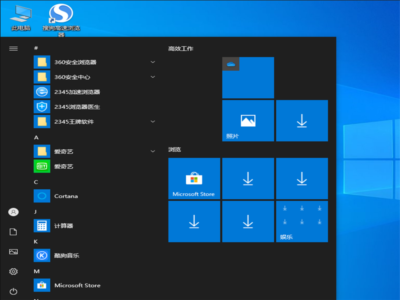 Win10易升是什么？Win10易升工具的使用方法