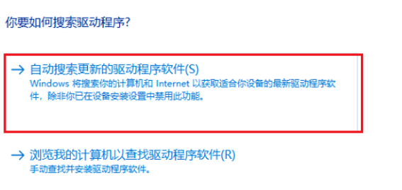 Win10系統(tǒng)電腦顯卡驅(qū)動安裝失敗怎么辦？Win10系統(tǒng)電腦顯卡驅(qū)動安裝失敗解決方法