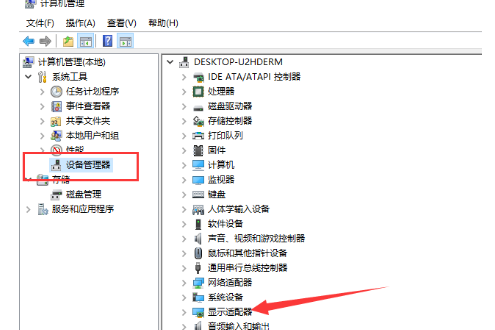 Win10系統(tǒng)電腦顯卡驅(qū)動安裝失敗怎么辦？Win10系統(tǒng)電腦顯卡驅(qū)動安裝失敗解決方法