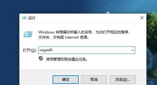 怎么把Win10注冊表恢復初始？