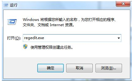 Win7提示系統(tǒng)資源不足如何解決